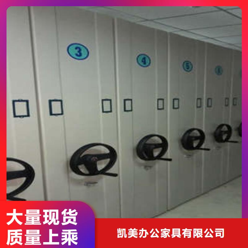 手动密集架-视频-直辖重庆市凯美手动密集架可服务区域丰都|綦江|北碚|荣昌|渝中|南川|南岸等
