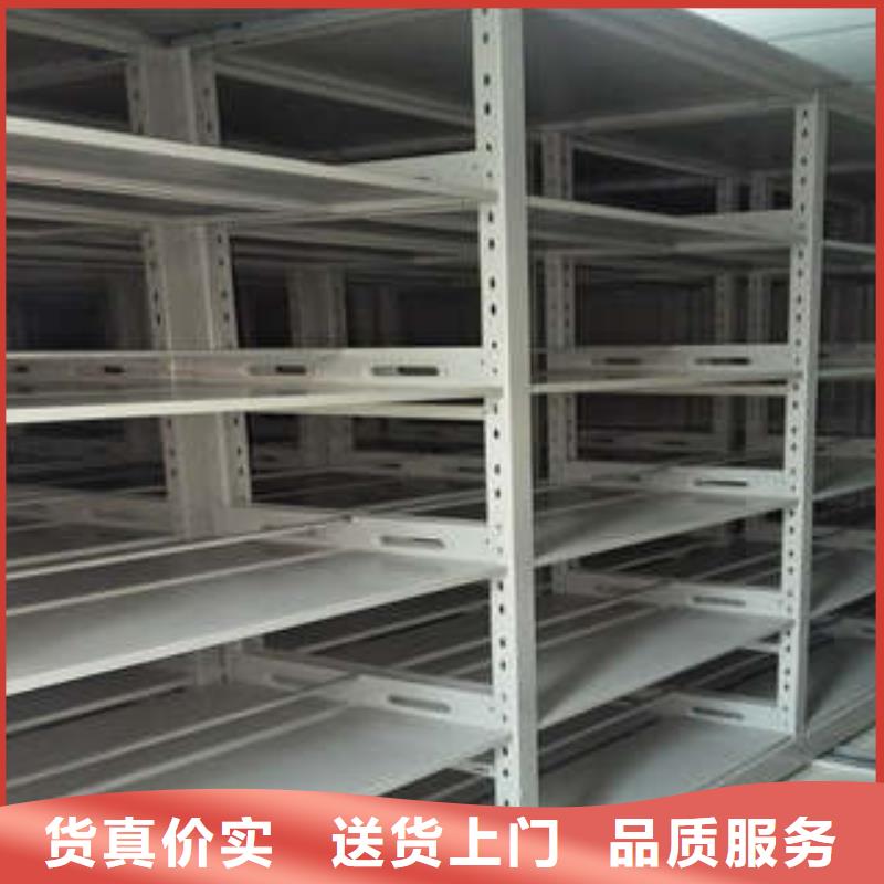 密集档案橱-视频-密集档案橱-江西省九江市(当地)生产厂家-都昌|永修|赣州|宜春|景德镇|吉安|上饶|南昌|新余