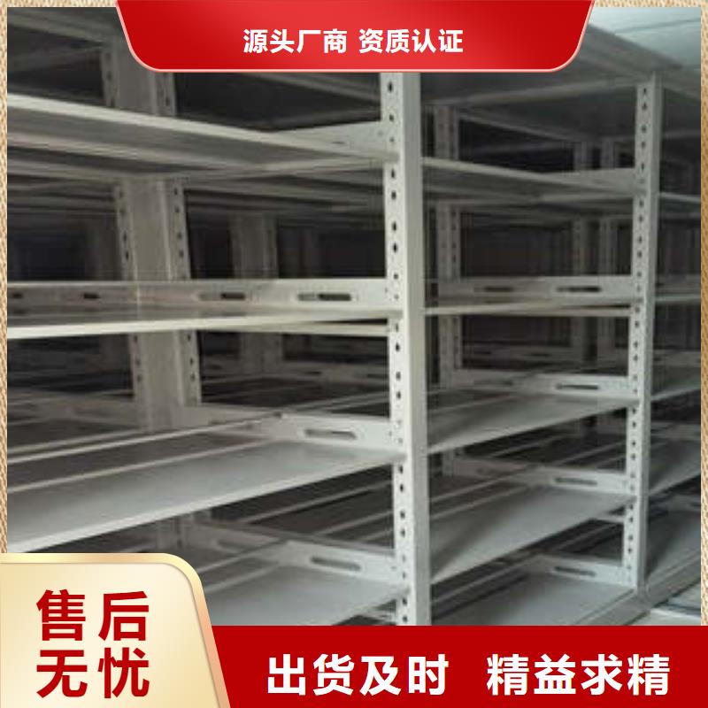型号如何选择【凯美】电动智能型密集柜