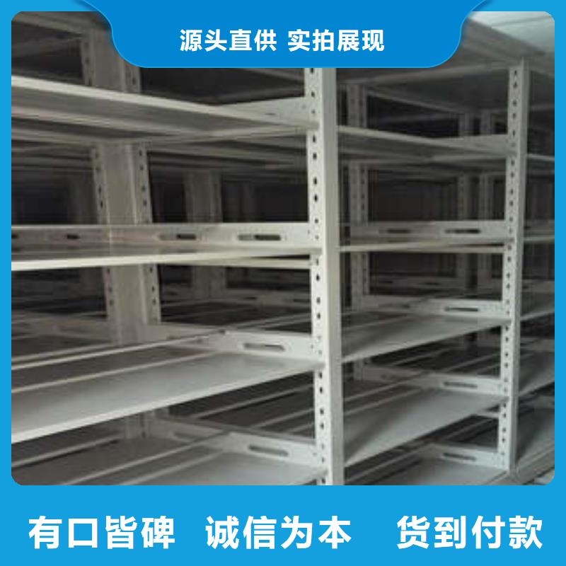 资料室密集柜型号款式按需定制