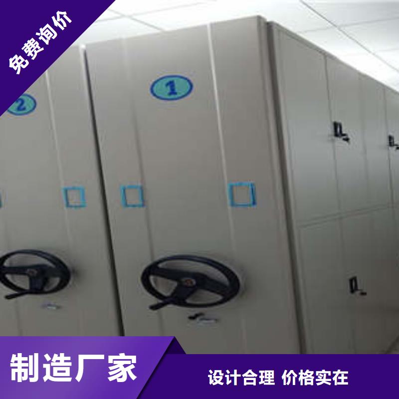 坦诚以待【凯美】贵重活动密集架