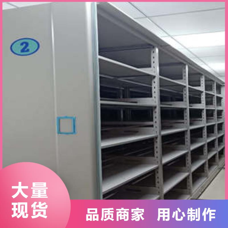 坦诚以待【凯美】贵重活动密集架