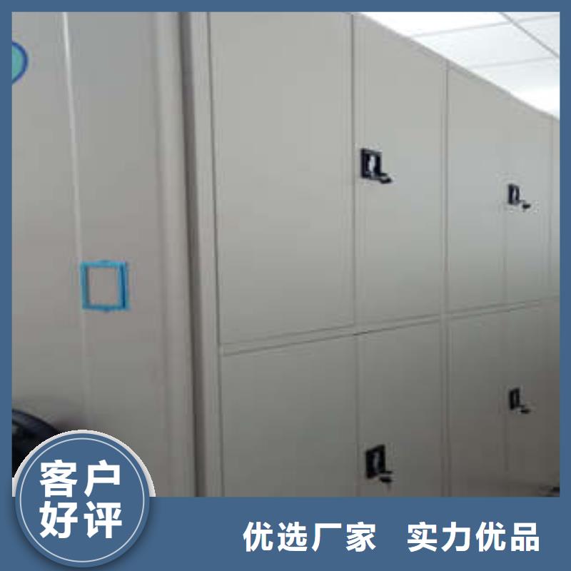 手动密集架-视频-手动密集架|湖北省恩施市|来凤|利川|武汉|鄂州|襄阳|咸宁