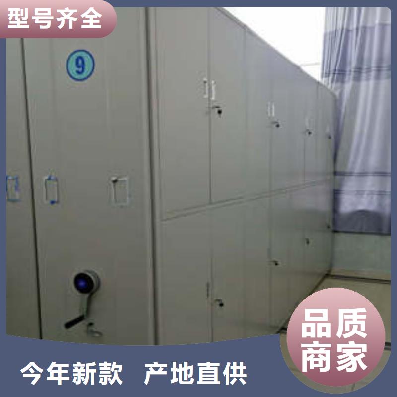 手动密集架-视频-手动密集架|湖北省恩施市|来凤|利川|武汉|鄂州|襄阳|咸宁