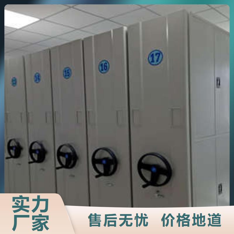 坦诚以待【凯美】贵重活动密集架