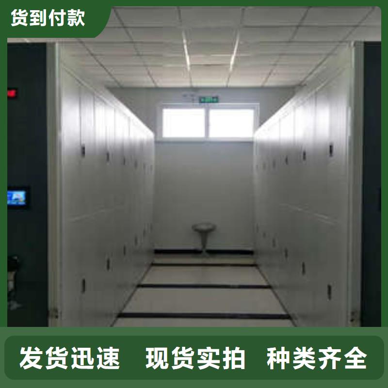 密集档案橱-视频-密集档案橱-江西省九江市(当地)生产厂家-都昌|永修|赣州|宜春|景德镇|吉安|上饶|南昌|新余