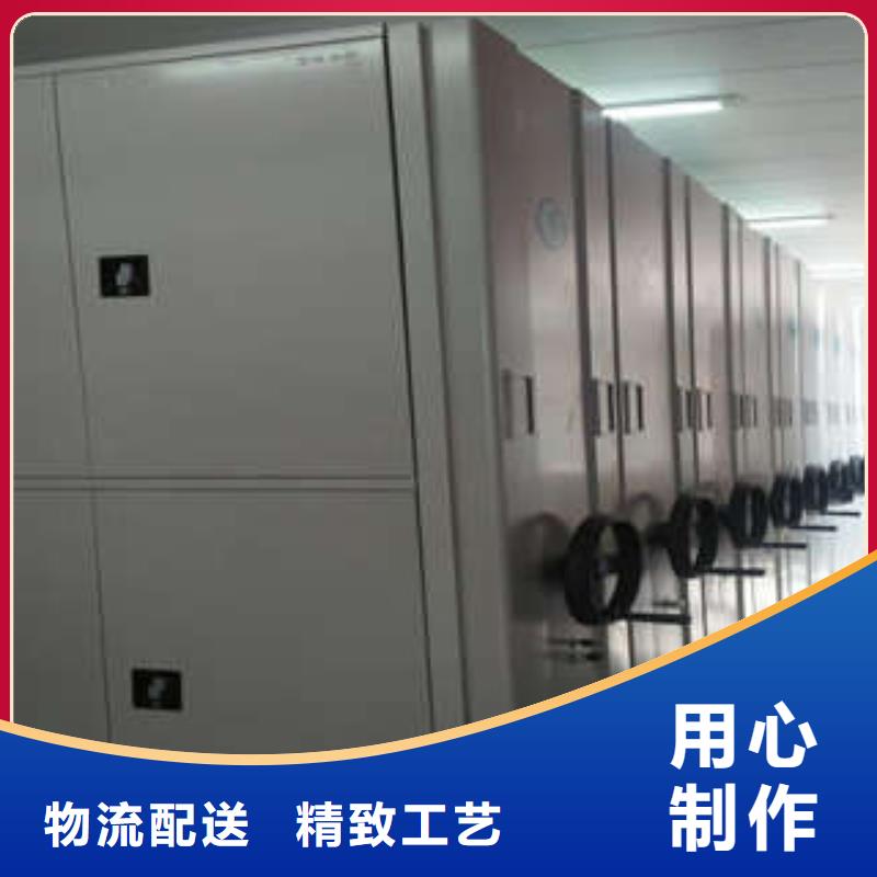 档案管理密集架改造智能密集柜