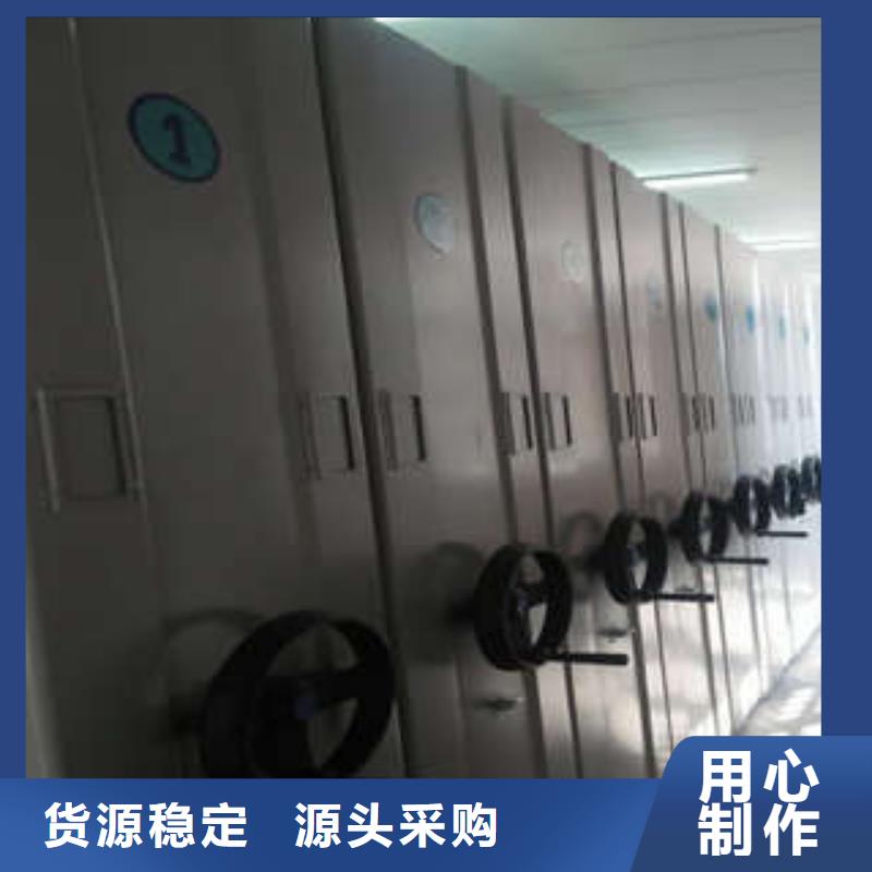 密集档案橱-视频-密集档案橱-江西省九江市(当地)生产厂家-都昌|永修|赣州|宜春|景德镇|吉安|上饶|南昌|新余