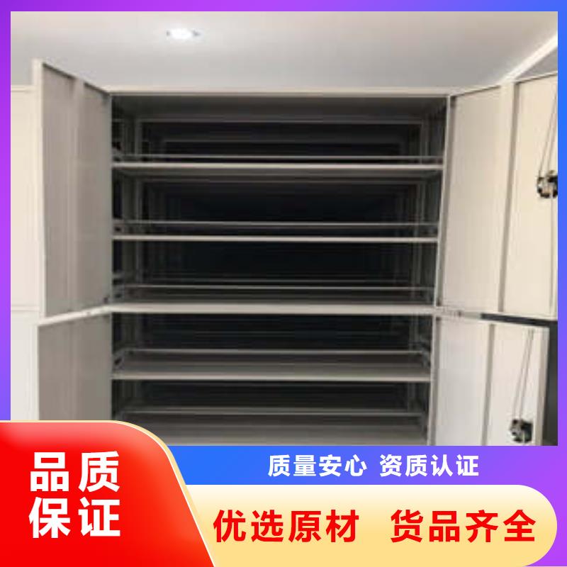 图文信息【凯美】档案资料柜