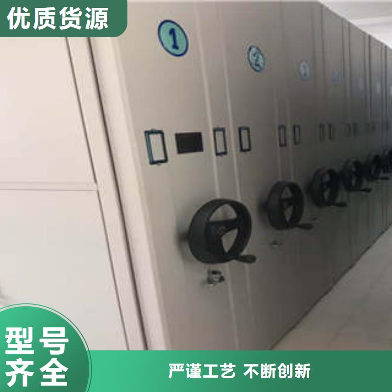 密集档案橱-视频-密集档案橱_湖北省荆门市市场覆盖京山|东宝|咸宁|恩施|黄冈|鄂州|荆州|黄石|孝感等
