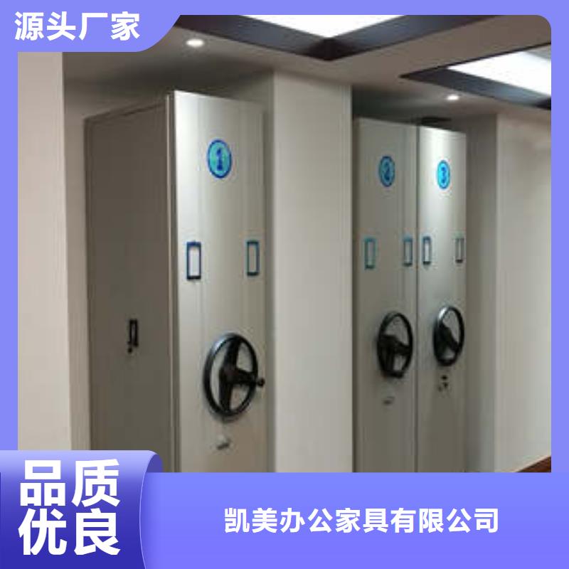 智能物证密集柜-视频-汉中|西安|安康|延安凯美智能物证密集柜_ 凯美办公家具(陕西省分公司)