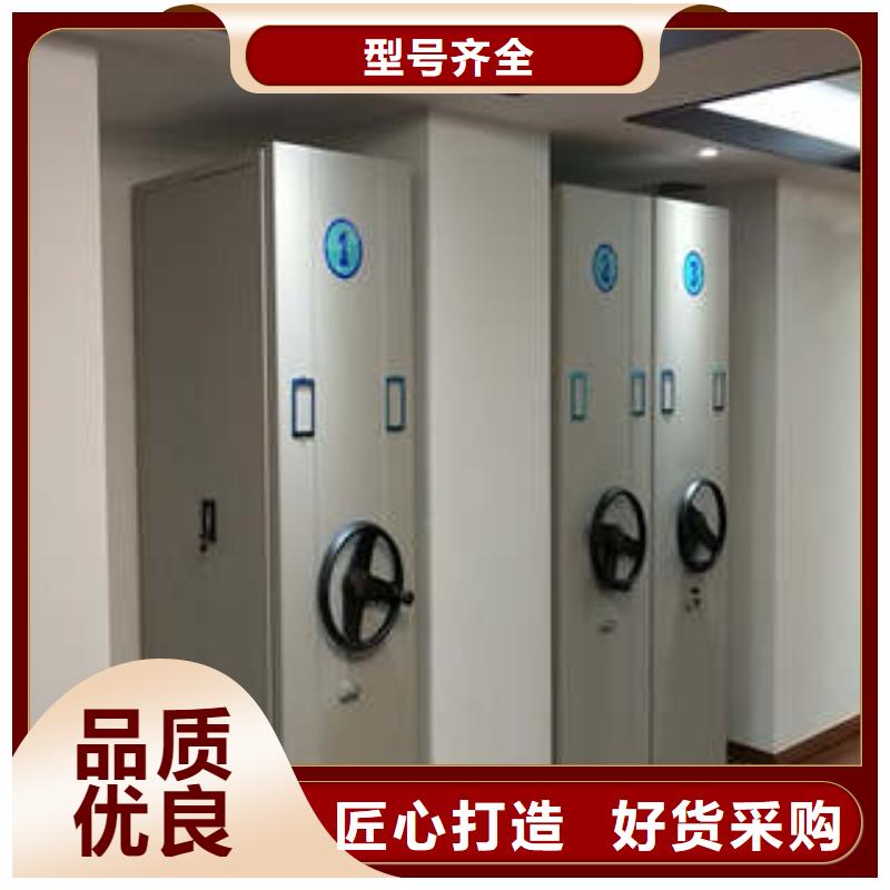 密集架服务为先-优选