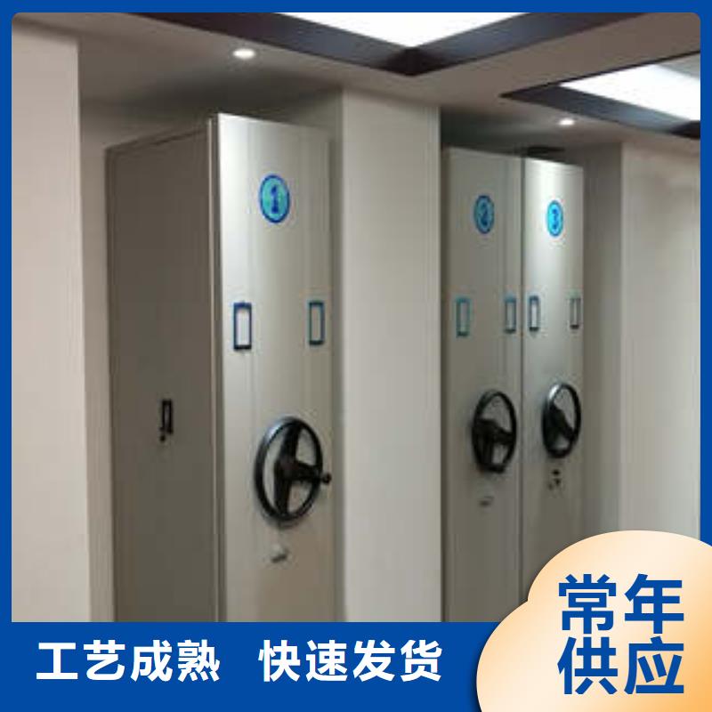 全心服务【凯美】智能自动档案柜