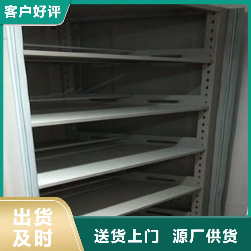 图文并茂【凯美】手动型密集柜