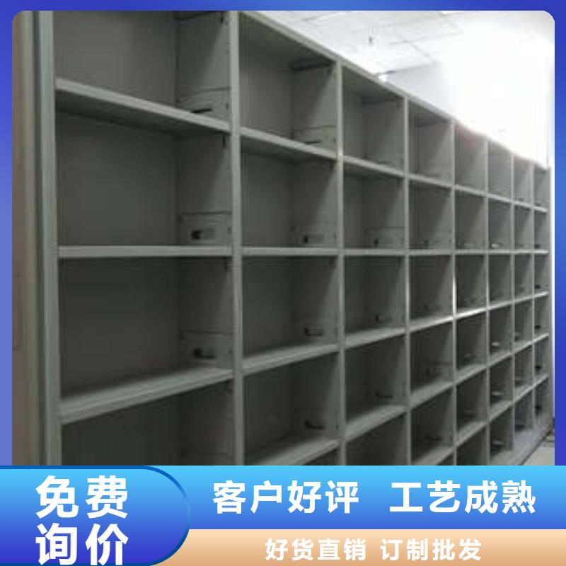 密集架档案柜发货快速