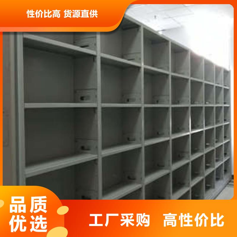 密集档案橱-视频-密集档案橱_湖北省荆门市市场覆盖京山|东宝|咸宁|恩施|黄冈|鄂州|荆州|黄石|孝感等