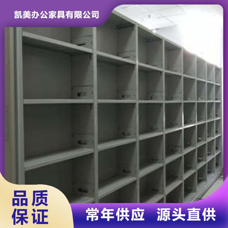图文并茂【凯美】手动型密集柜