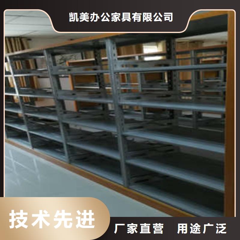 密集档案橱-视频-密集档案橱_湖北省荆门市市场覆盖京山|东宝|咸宁|恩施|黄冈|鄂州|荆州|黄石|孝感等