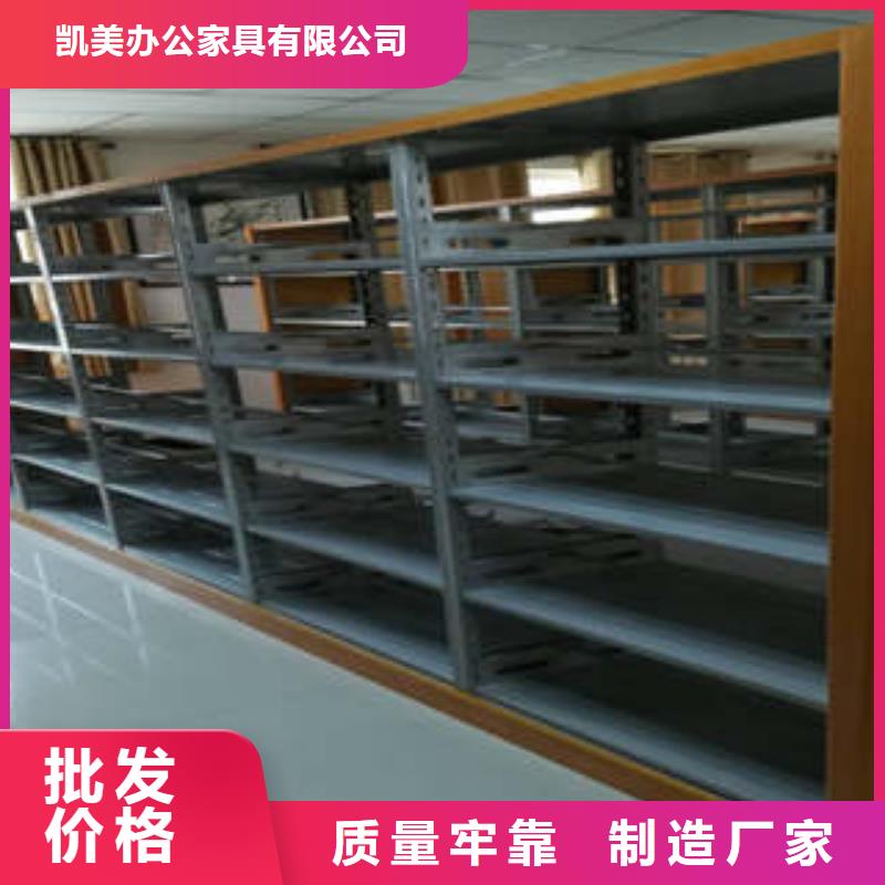 手动密集架-视频-手动密集架(凯美)覆盖地域河北省衡水市枣强|深州|唐山|保定|承德|沧州|石家庄