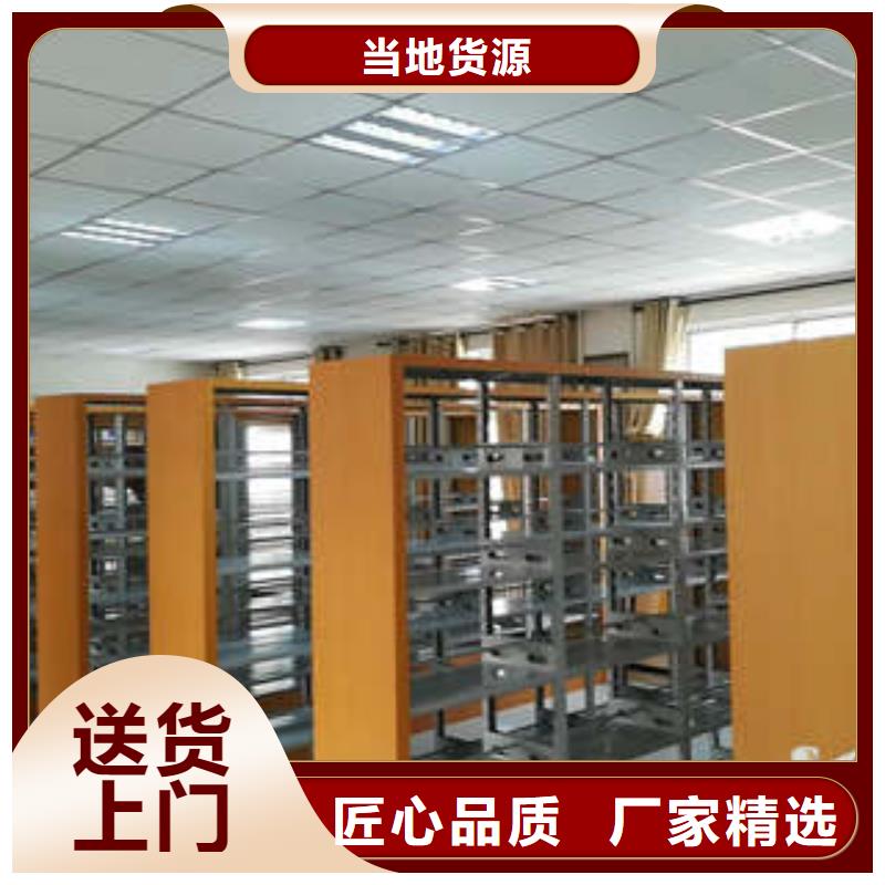 图书馆智能密集书架-图书馆智能密集书架专业厂家