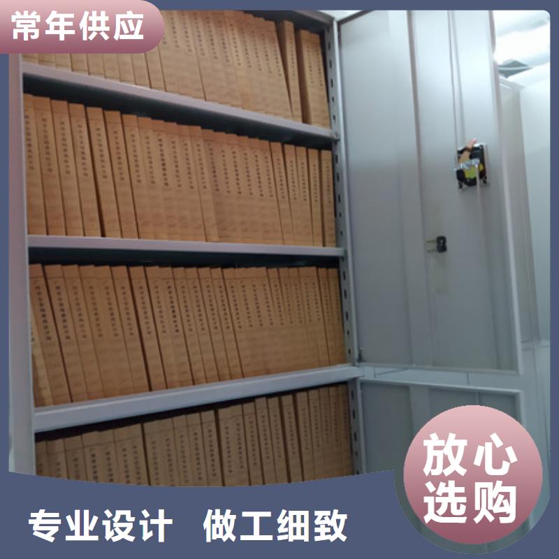 尊重客户【凯美】文件密集架