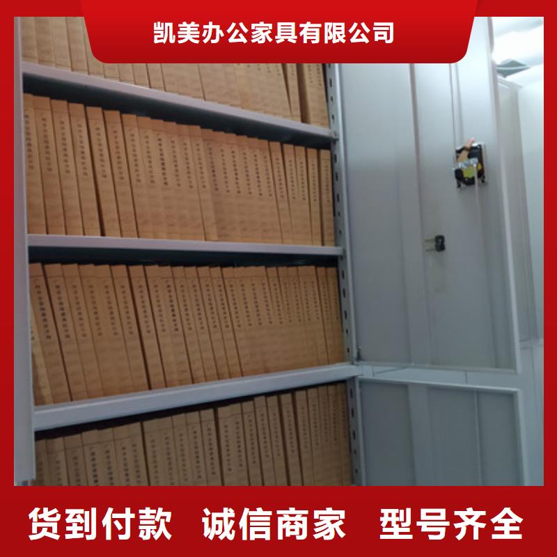 密集档案橱-视频-广西省钦州市凯美密集档案橱可服务区域浦北|钦北|贺州|河池|柳州|北海|南宁|梧州|百色等