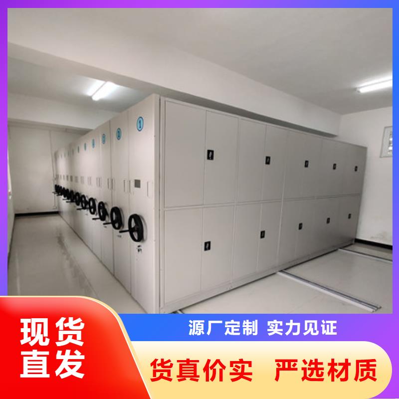 图文并茂【凯美】手动型密集柜