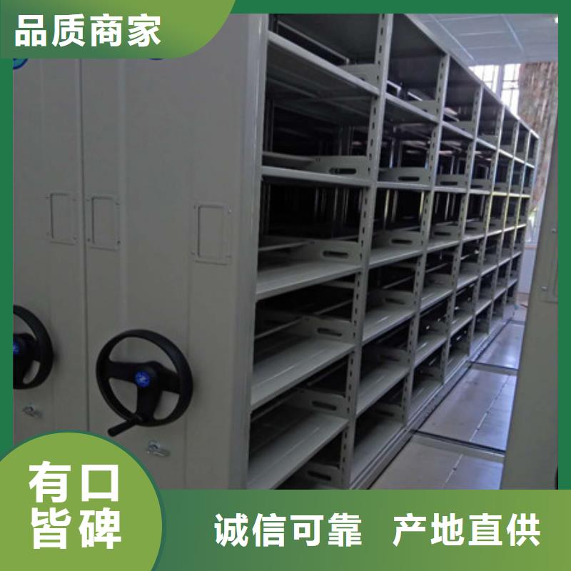 增创优势【凯美】导轨式档案柜