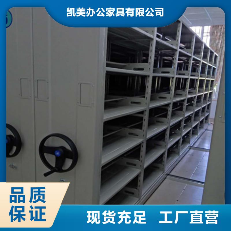 图书馆智能密集书架-图书馆智能密集书架专业厂家