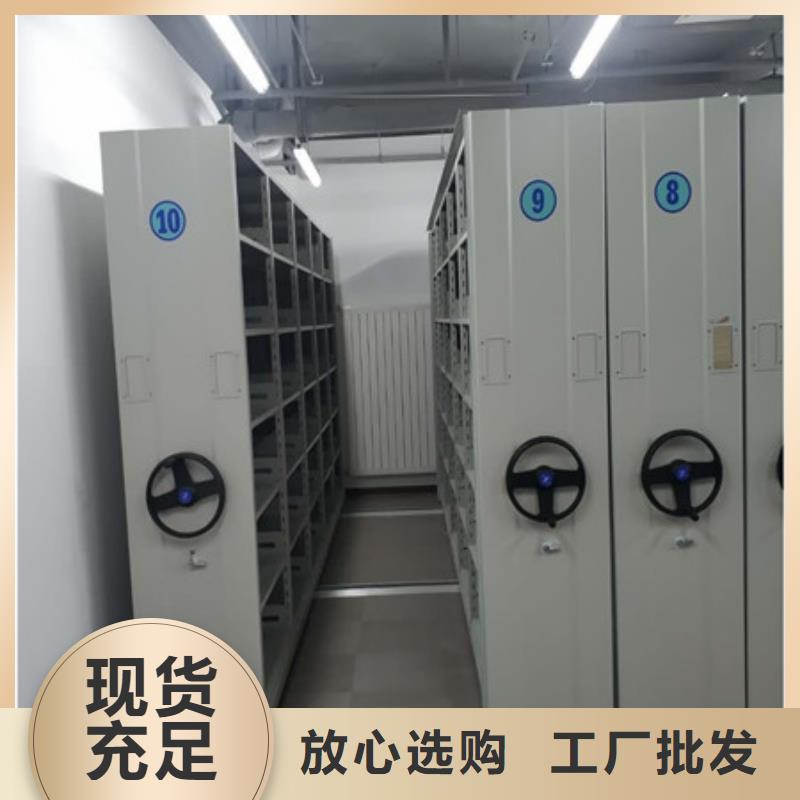 尊重客户【凯美】文件密集架