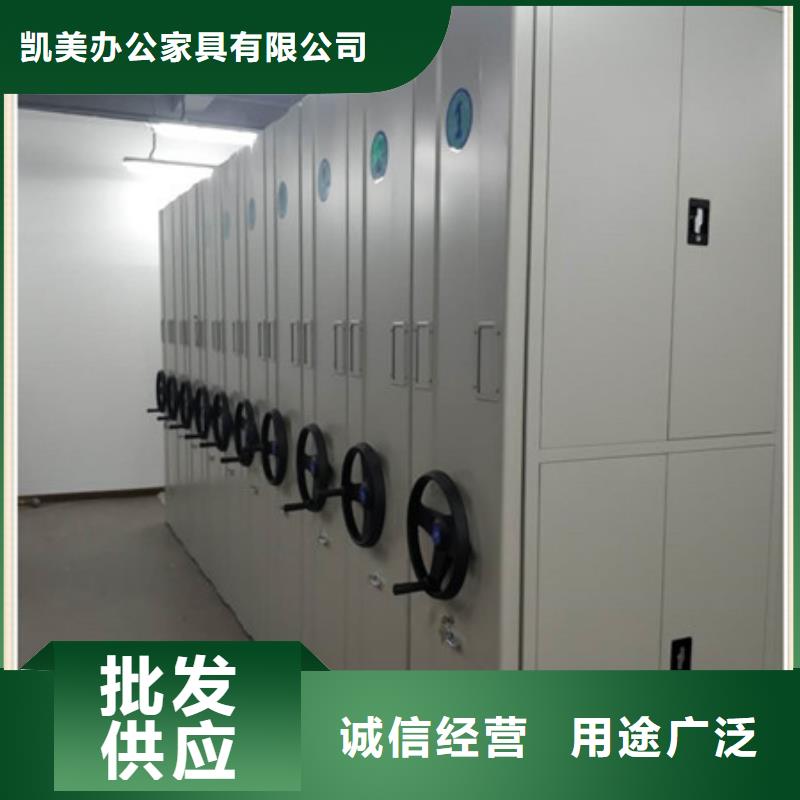 密集档案橱-视频-密集档案橱_湖北省荆门市市场覆盖京山|东宝|咸宁|恩施|黄冈|鄂州|荆州|黄石|孝感等