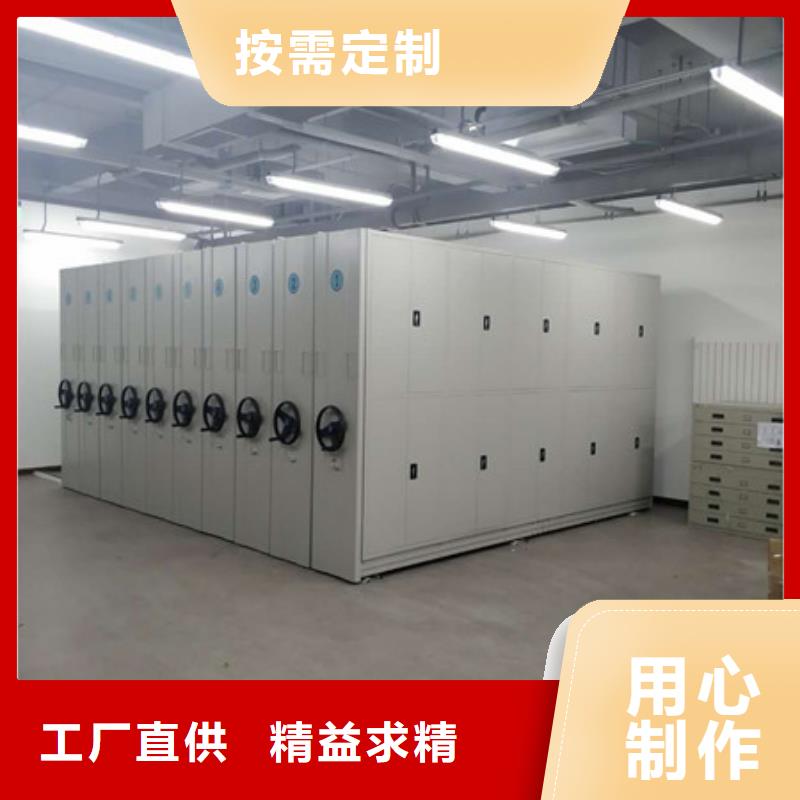 密集档案橱-视频-密集档案橱_湖北省荆门市市场覆盖京山|东宝|咸宁|恩施|黄冈|鄂州|荆州|黄石|孝感等