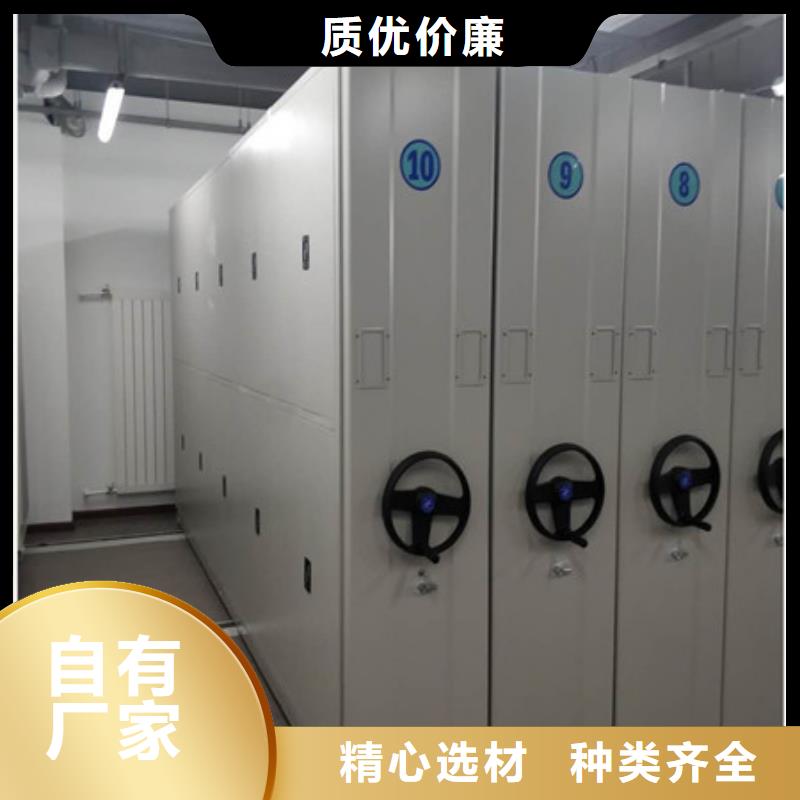 密集档案橱-视频-密集档案橱_湖北省荆门市市场覆盖京山|东宝|咸宁|恩施|黄冈|鄂州|荆州|黄石|孝感等