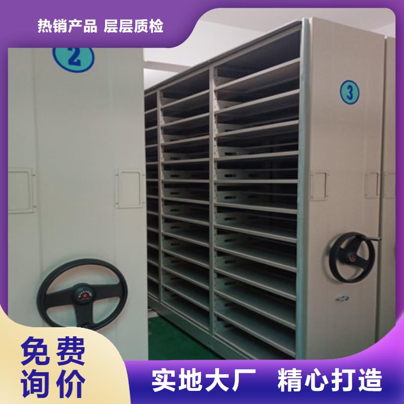 全心服务【凯美】智能自动档案柜