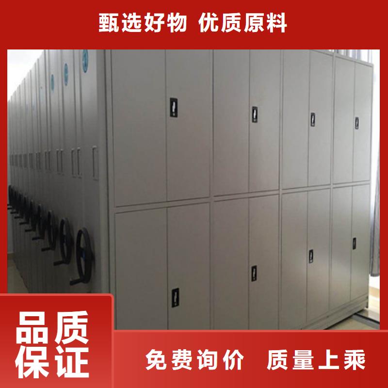 密集档案橱-视频-广西省钦州市凯美密集档案橱可服务区域浦北|钦北|贺州|河池|柳州|北海|南宁|梧州|百色等