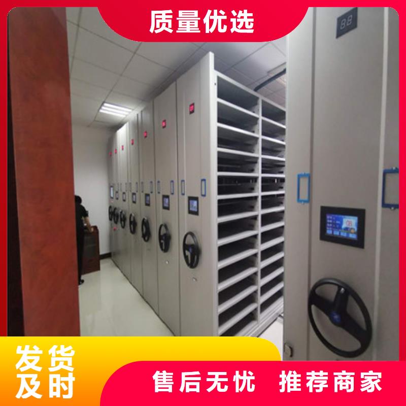 密集档案橱-视频-广西省钦州市凯美密集档案橱可服务区域浦北|钦北|贺州|河池|柳州|北海|南宁|梧州|百色等