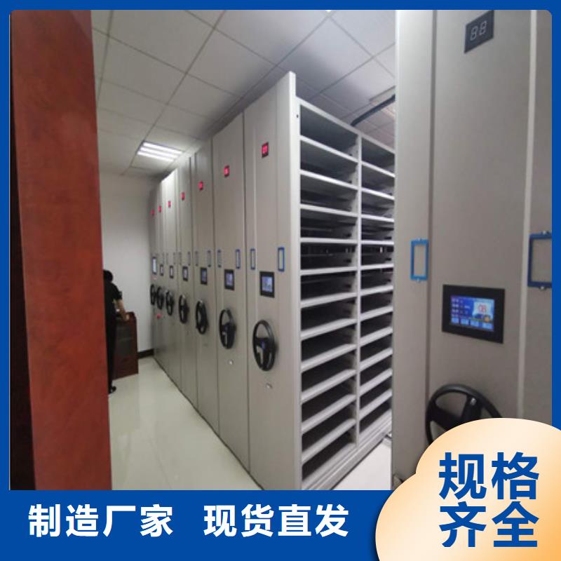 全心服务【凯美】智能自动档案柜