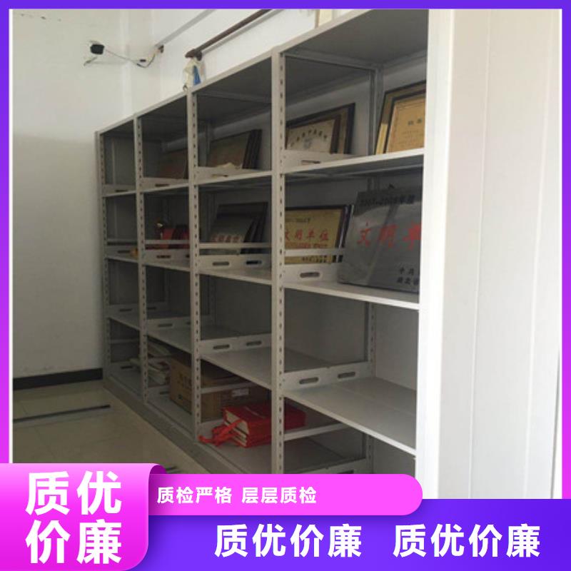 优质资料室密集架-专业生产资料室密集架