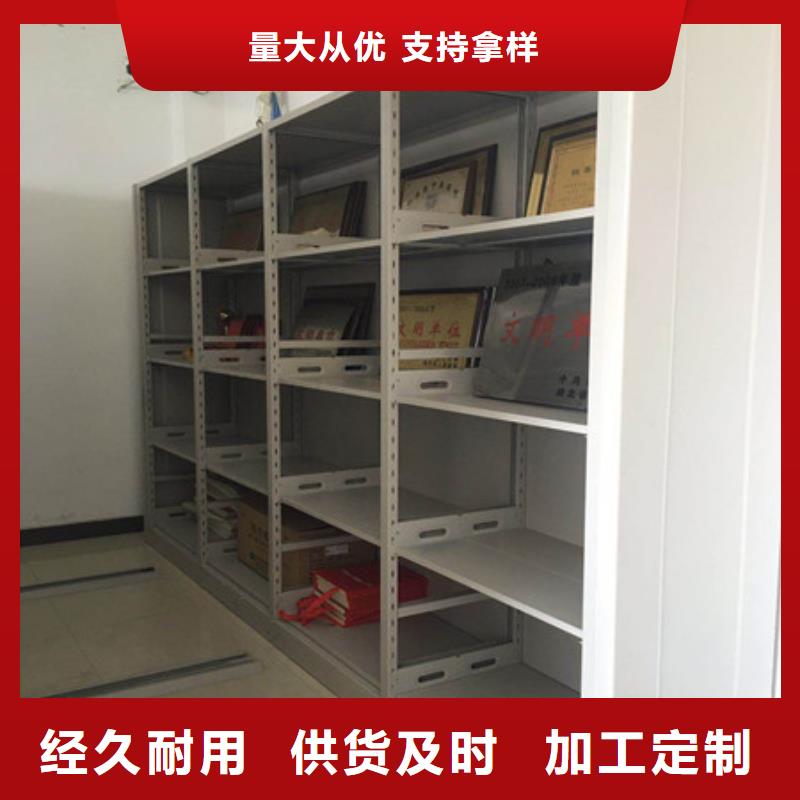 图文信息【凯美】档案资料柜