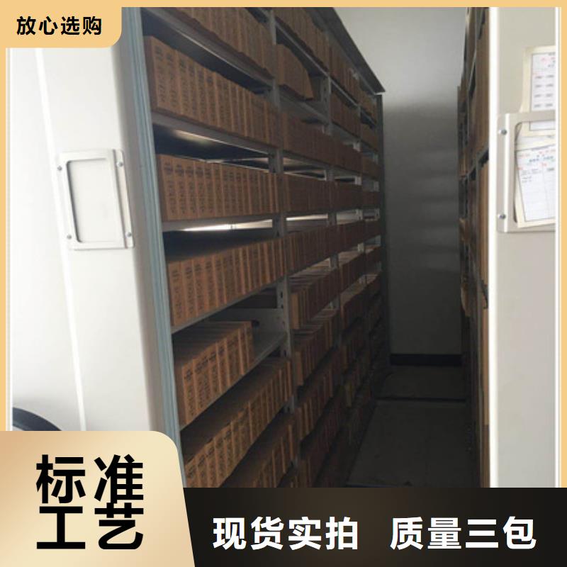 行走式密集柜价格实惠的厂家