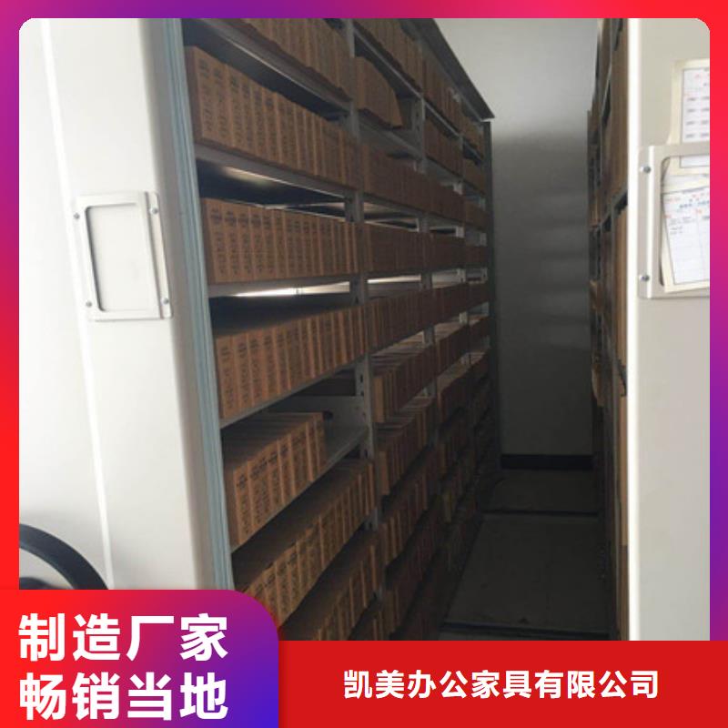 信誉至上【凯美】库房活动密集柜