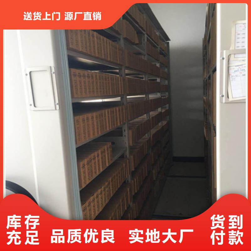 智能物证密集柜-视频-济阳|长清|日照|东营|莱芜|济宁|泰安凯美智能物证密集柜_ 凯美办公家具(济南市分公司)