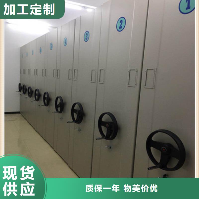 优质资料室密集架-专业生产资料室密集架