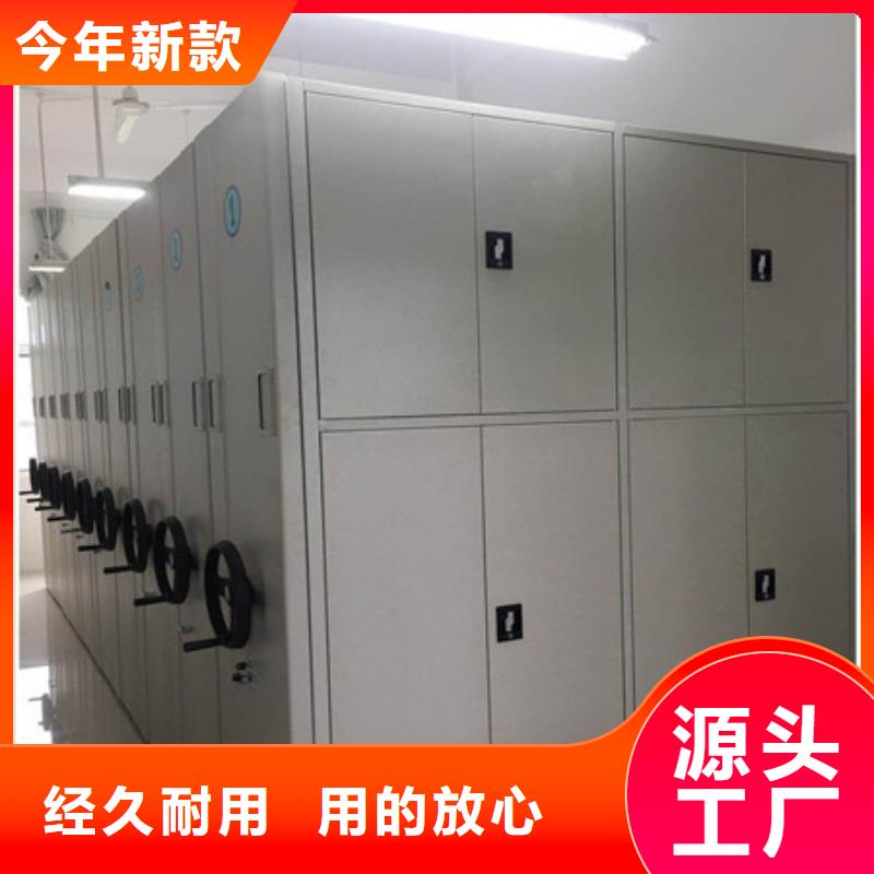 档案库密集架厂家广受好评