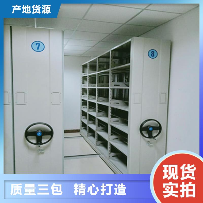 行走式密集柜价格实惠的厂家