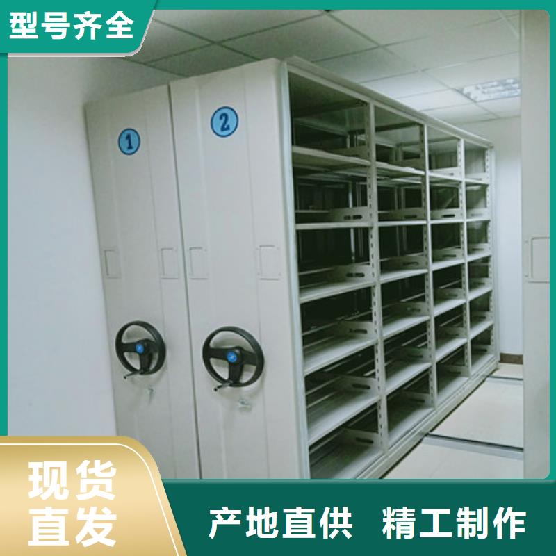 高品质档案室智能密集柜厂商