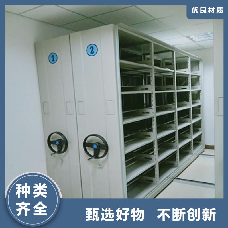 增创优势【凯美】导轨式档案柜