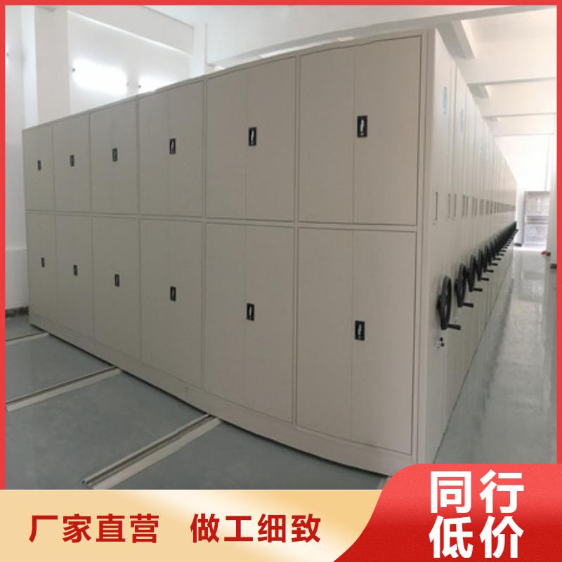 档案库密集架厂家广受好评