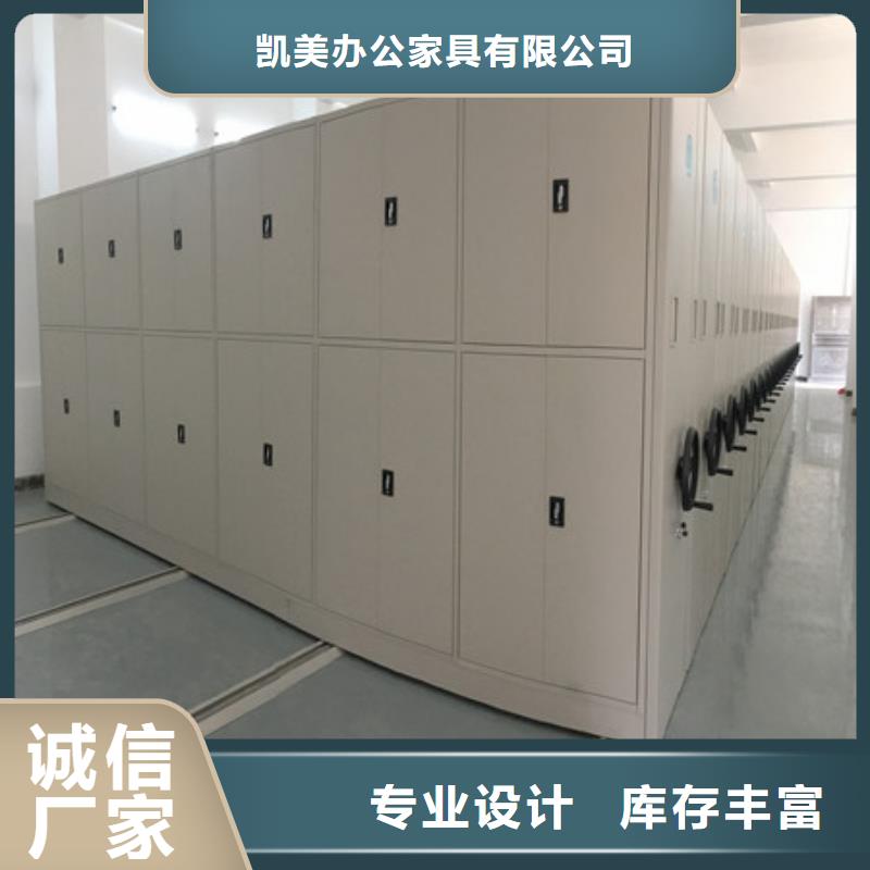 智能物证密集柜-视频-汉中|西安|安康|延安凯美智能物证密集柜_ 凯美办公家具(陕西省分公司)