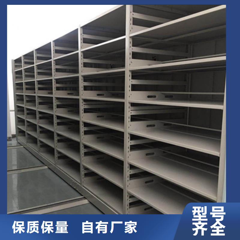 密集档案橱-视频-广西省钦州市凯美密集档案橱可服务区域浦北|钦北|贺州|河池|柳州|北海|南宁|梧州|百色等